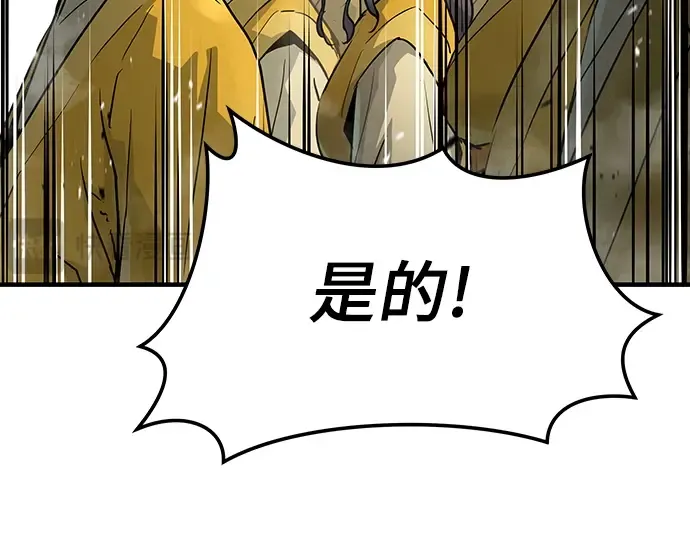 第25话 第31页