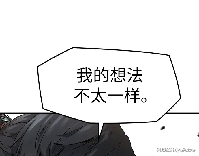 第25话 第32页