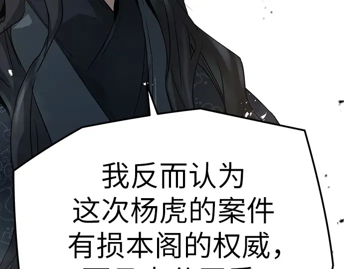 第25话 第34页