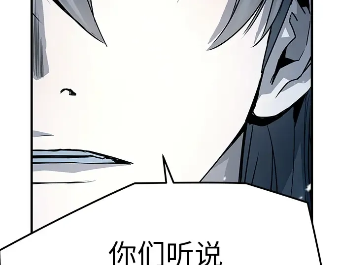 第25话 第38页
