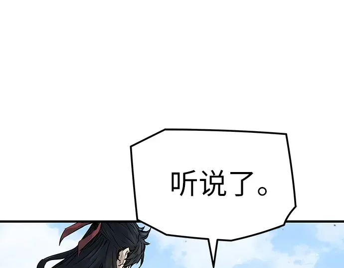 第25话 第41页