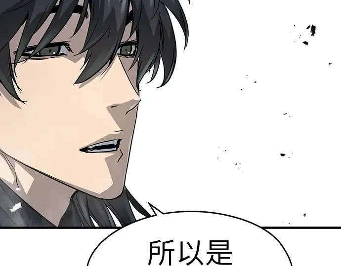 第25话 第47页