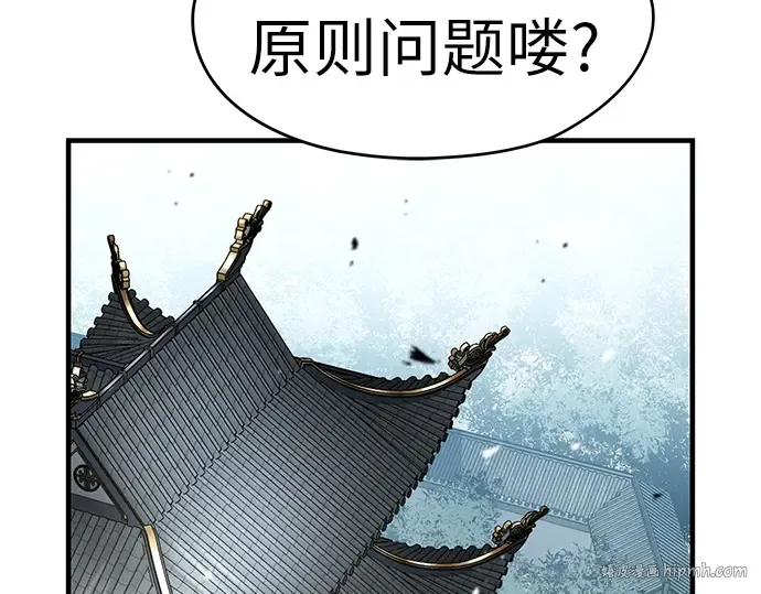 第25话 第48页