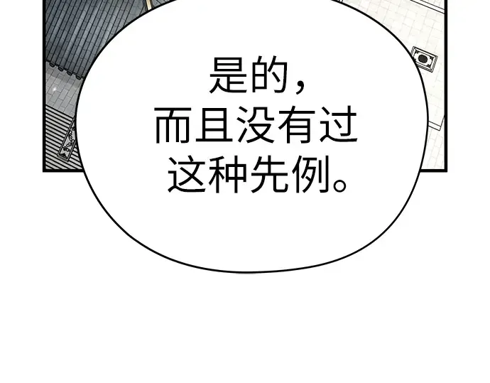 第25话 第50页