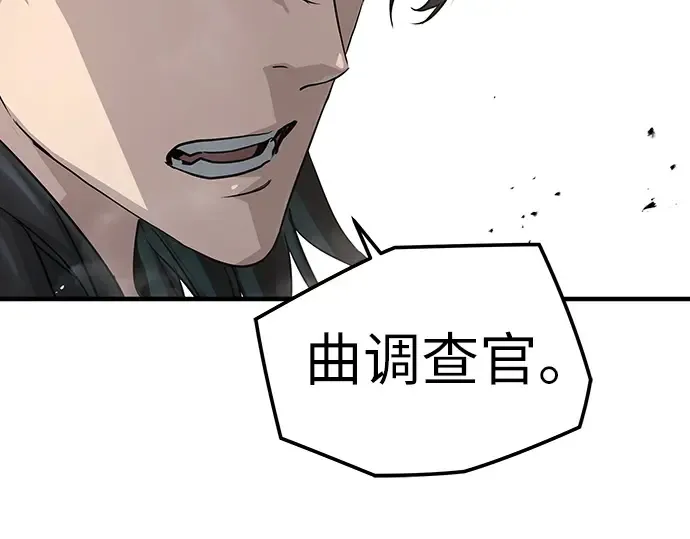 第25话 第52页