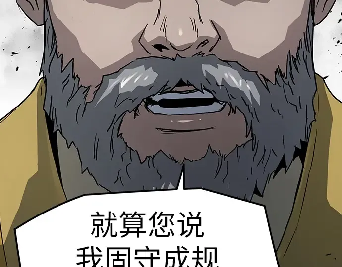第25话 第60页