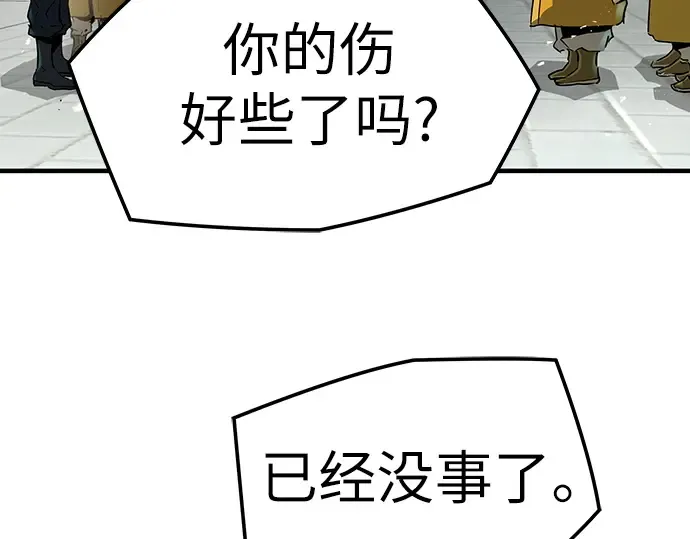 第25话 第89页