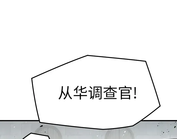 第25话 第94页