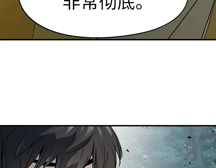 第25话 第102页