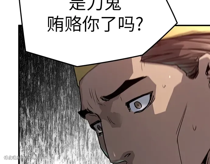 第25话 第104页