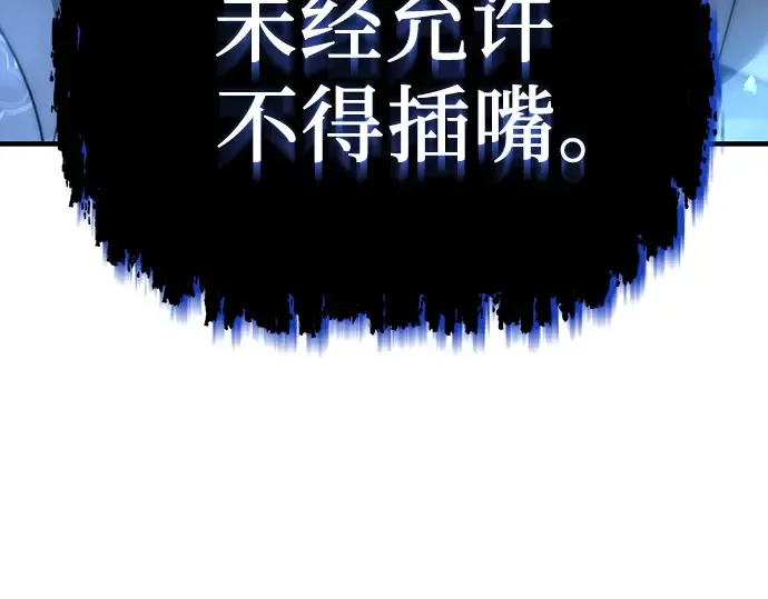 第25话 第118页