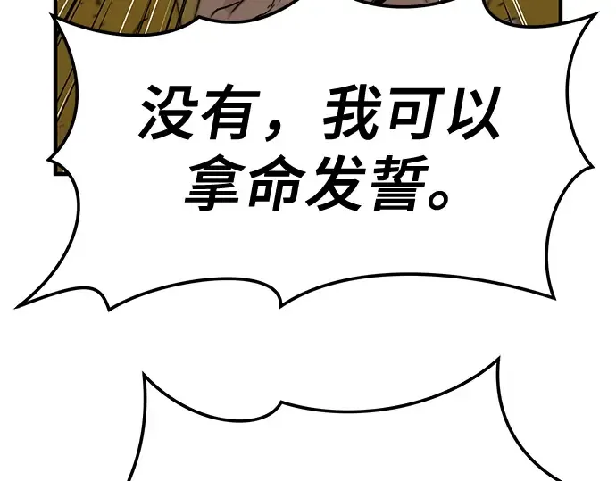 第25话 第125页