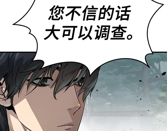 第25话 第126页