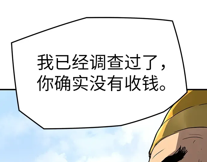 第25话 第129页