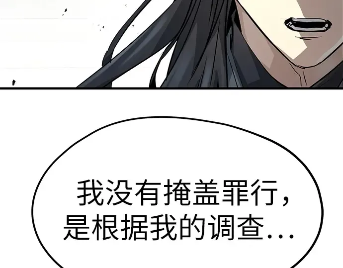 第25话 第140页