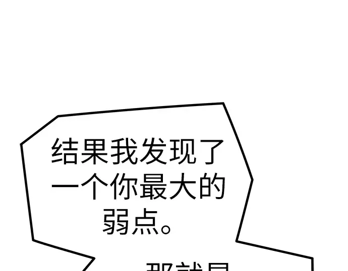 第25话 第159页
