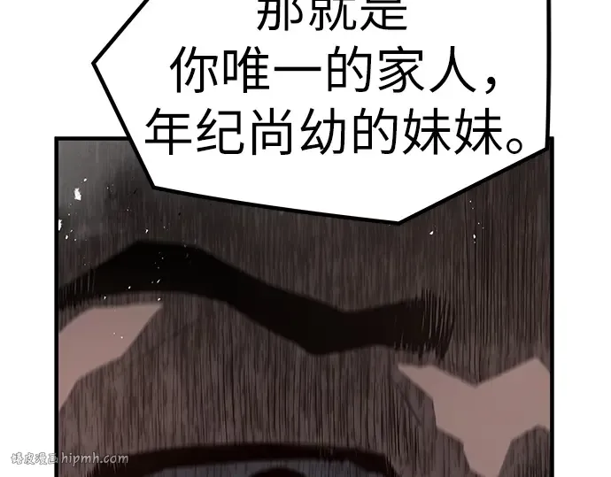 第25话 第160页