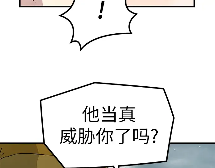 第25话 第162页