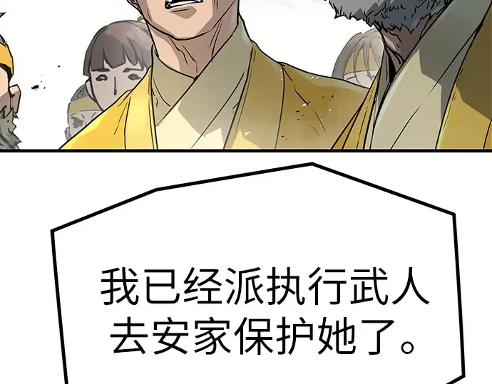 第25话 第174页