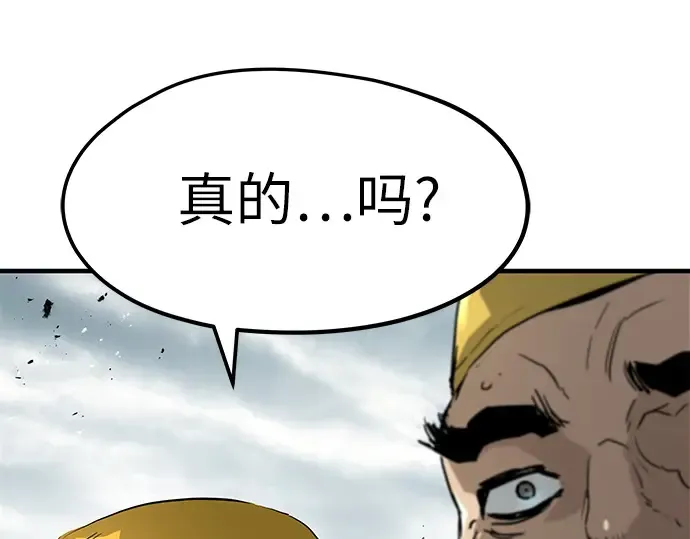 第25话 第179页