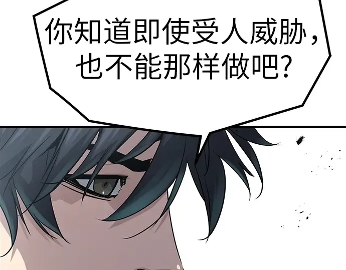 第25话 第189页
