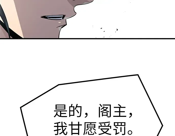 第25话 第190页