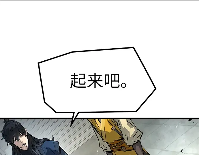 第25话 第194页
