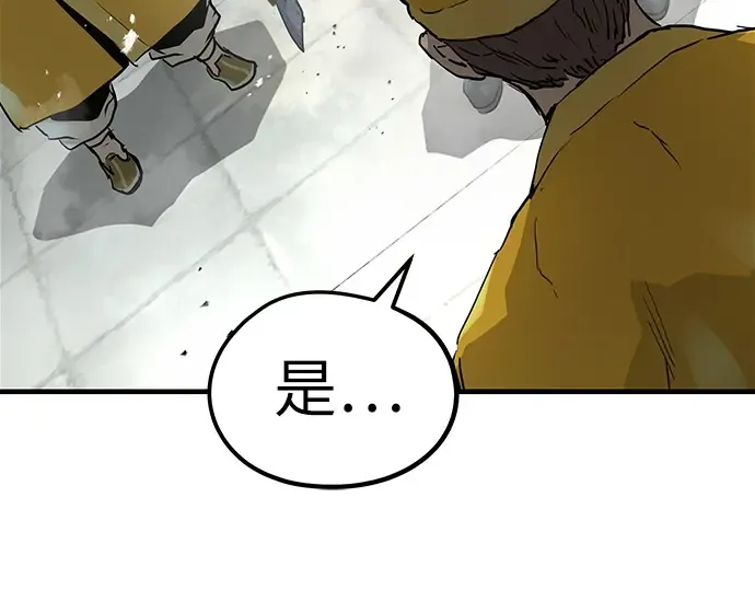 第25话 第196页
