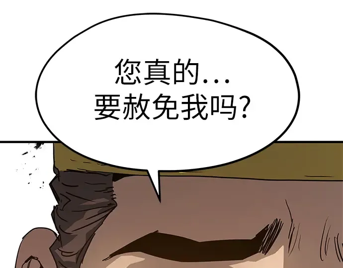 第25话 第205页