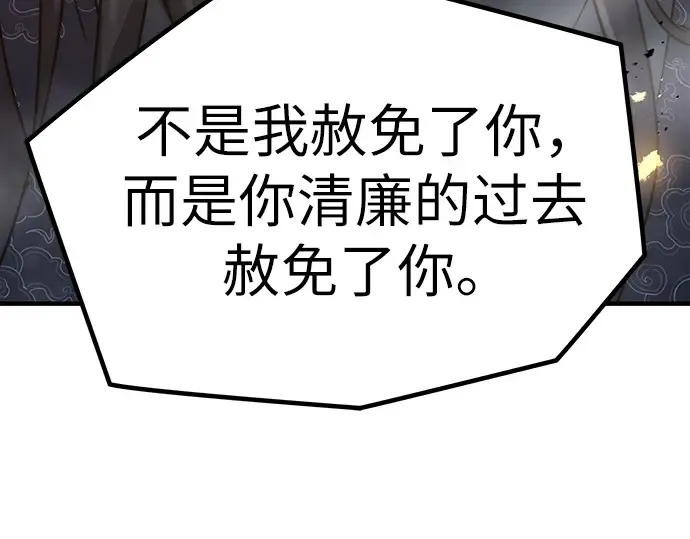 第25话 第210页