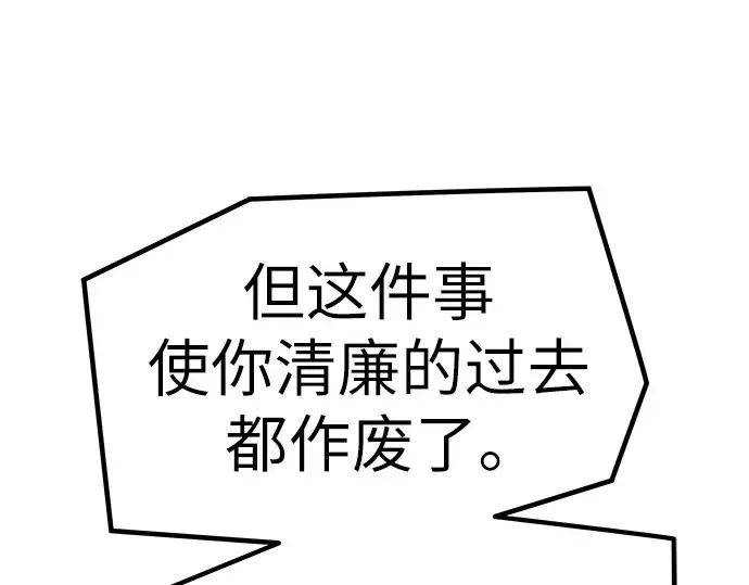 第25话 第212页