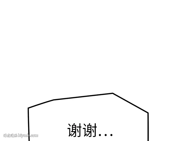 第25话 第216页