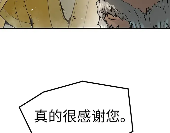 第25话 第218页