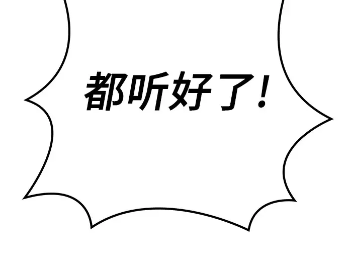 第25话 第222页