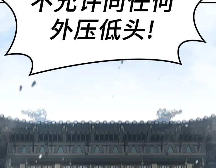 第25话 第234页