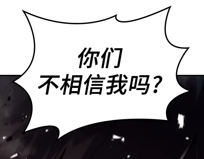 第25话 第246页