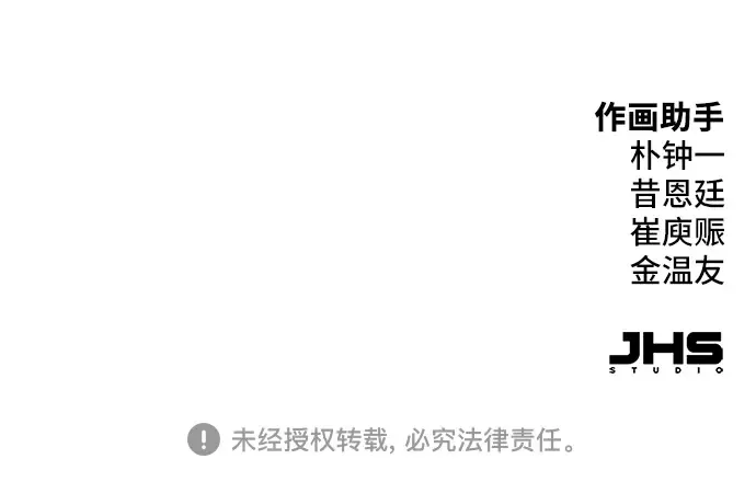 第25话 第263页