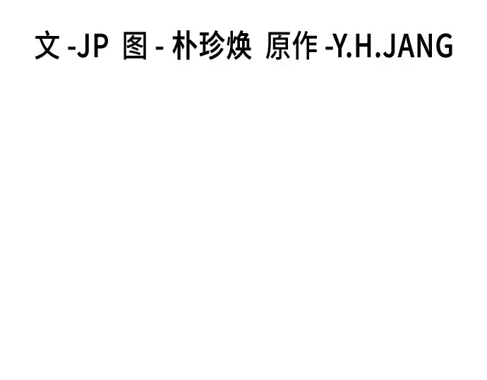 第89话 第75页