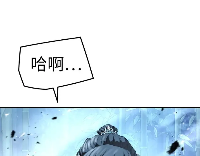 第89话 第78页