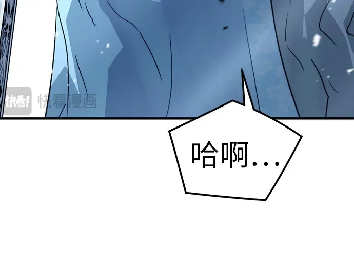 第89话 第82页