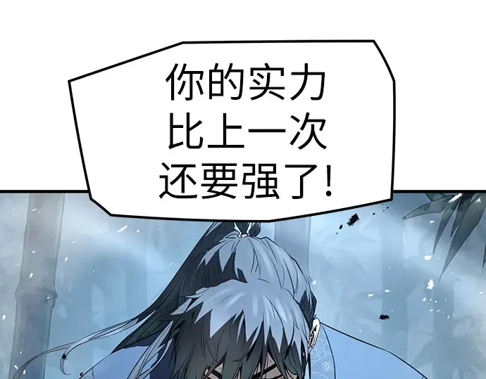 第89话 第84页