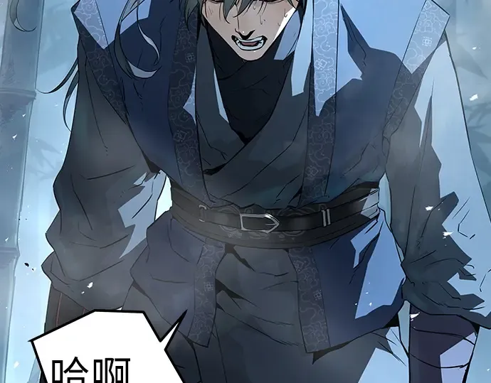 第89话 第85页