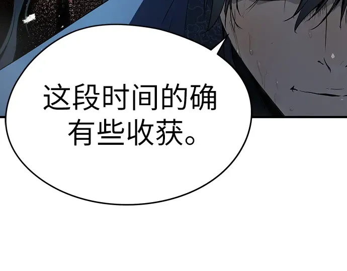 第89话 第89页