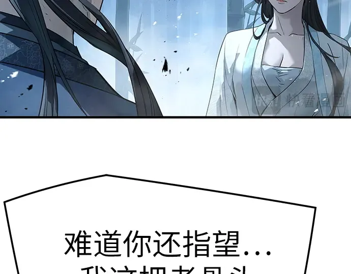 第89话 第102页