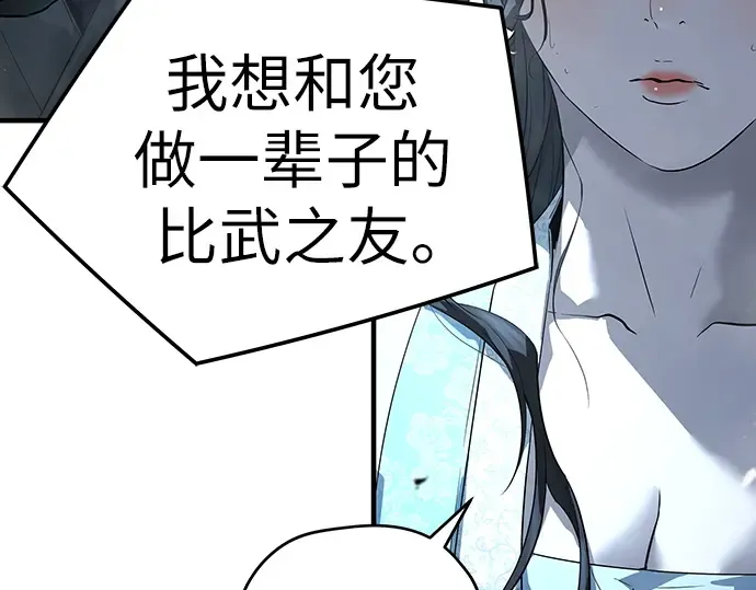 第89话 第108页