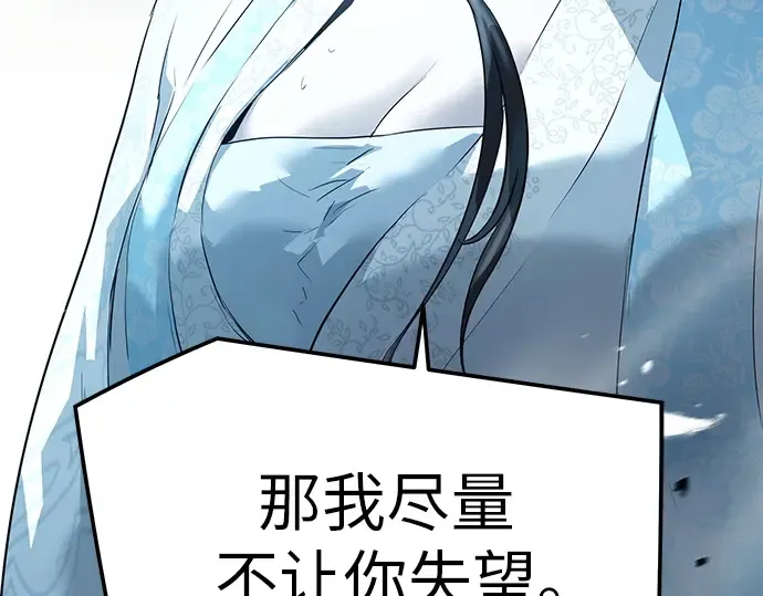 第89话 第113页