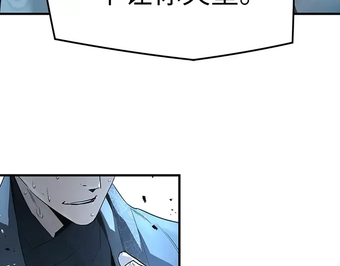 第89话 第114页
