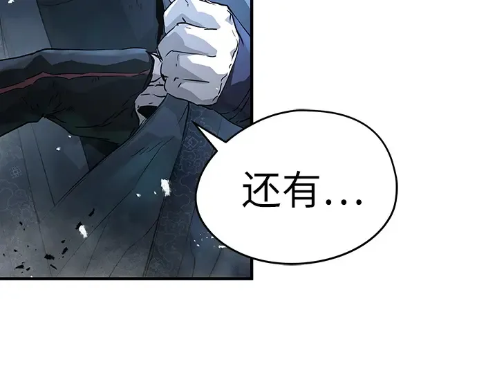 第89话 第115页