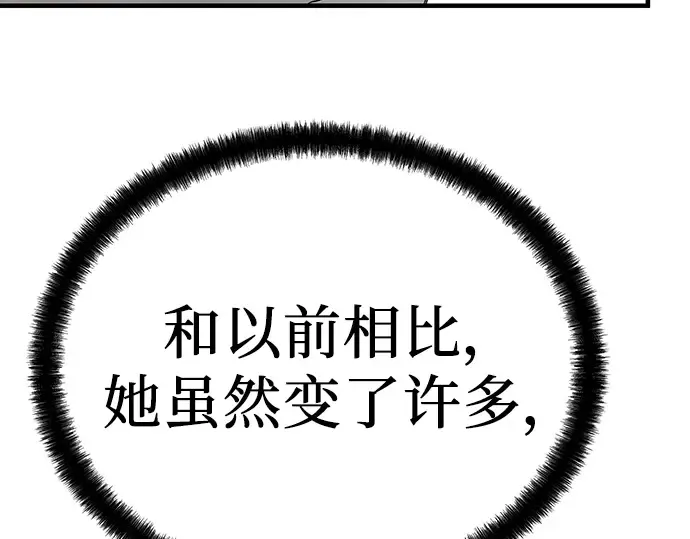 第89话 第131页