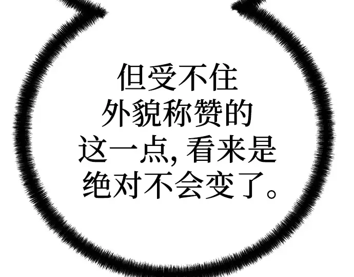 第89话 第132页